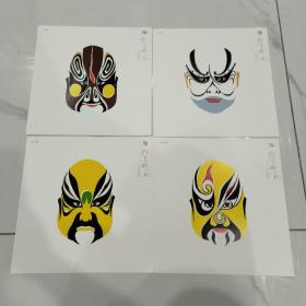 好看好玩——中流画脸谱 (12开)原函装全60张