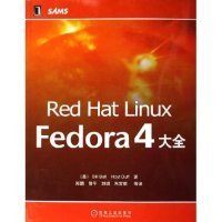 Red Hat Linux Fedora 4大全