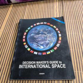 decision maker's guide to international space《决策者国际空间指南》