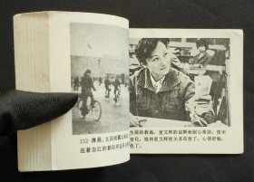 我你他（经典老电影）84年中电版