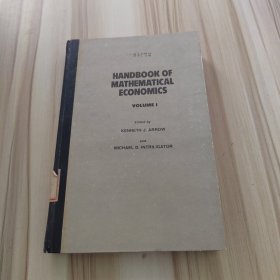 Handbook of Mathematical Economics数理经济学手册第1卷（英文）精装