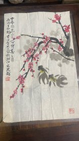 王亚梅