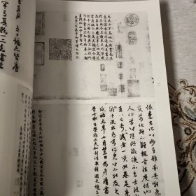 书法丛刊总47期含欧阳询行书《千字文》卷宋高宗赵构草书《洛神赋》卷唐人草书《恪法师第一抄》卷欧阳修《自书诗文稿》卷、张旭草书《古诗四帖》卷文征明暮年行书《西苑诗》卷、董其昌行书临米芾《燕然山铭》卷等等