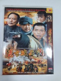 连续剧：虎穴灭匪记 2DVD-9（又名:大境门） 多单合并运费