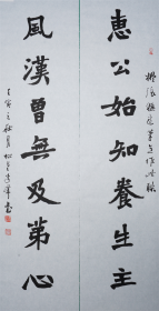 李峰，字文白，号松堂，斋名停云馆。河南原阳人。中国书法家协会会员，河南省书画院特聘书法家，新乡市书法家协会理事，新乡市青年书法家协会副主席。近年作品多发表于《中国书法》、《书法导报》、《书法报》、《翰墨》、《中国篆刻》等专业报刊杂志，并被多家博物馆、纪念馆和个人收藏家收藏。