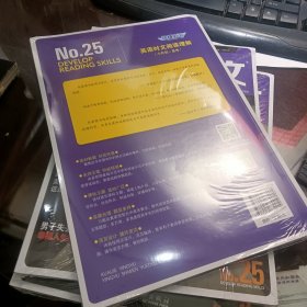 快捷英语时文阅读理解25期高一年级阅读理解与完形填空任务型阅读专项训练