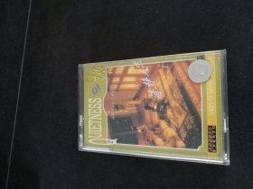 休闲音乐系列《清静人生 温馨的家庭音乐小品》磁带，上海音像公司出版