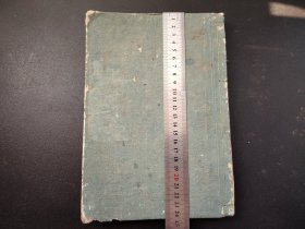 手抄古籍，书法本，书法精美字迹清晰，大开本厚本，尺寸24.5*17