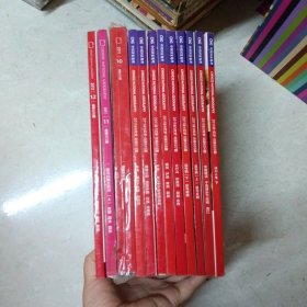 中国国家地理2011年全年12册合售