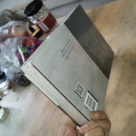 地中海的衰落