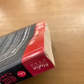 镜头前：如何报道、主持、采访【实物拍照现货正版】