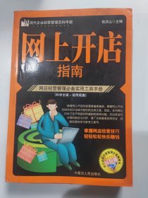 管理方法应用方案
