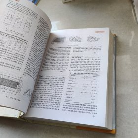 中国冶金百科全书：炭素材料