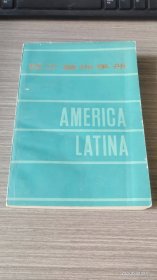 拉丁美洲手册