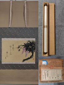 2138花卉图一幅斗方茶挂，保证纯手绘，画工精良，画面感逼真，装饰效果非常好，实木轴头，纸本绫裱。玄关家居装饰画，收藏送礼及佳。品相如图，如需细节照片请联系客服，中古品谨慎参拍，粉丝有优惠。#趣味收藏 #简约装饰画 【作者】 【规格】装裱尺寸:126*64cm 画芯尺寸:39.5*51.2cm 【材质】纸本绫裱，实木轴头#装饰画挂画