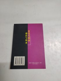 宅运宝典