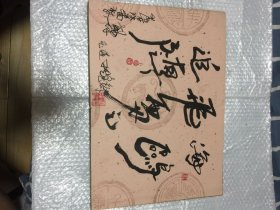 一本几十年前的宣纸国画册页本，有21幅作品，印章认不出来（长38.5厘米宽27.5厘米的有6幅，长27.5厘米宽19厘米的有15幅）