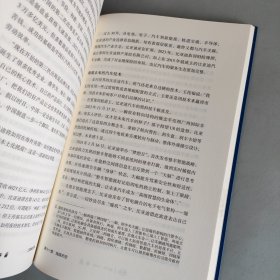 工程师之魂——比亚迪三十而立：1994—2024（车主尊享版）