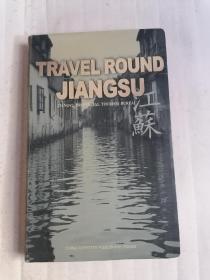 英文版：TRAⅤELROUNDJlANGSU•江苏