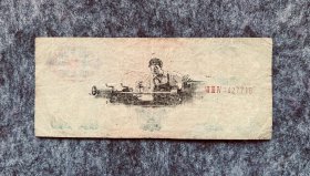［错版币］1960年版车工贰圆，前后两面大漏印，漏色，底纹清晰，纸币完整，真品保证，极为罕有，喜者鉴之！