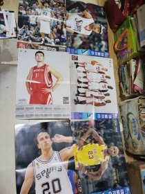 篮球 明星海报【2005年第7.8.9.10.11.12.期】6张合售