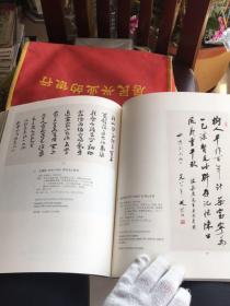 华辰2015春季拍卖会：中国书画专场（一）（带有原书签.本店此类图录多买欢迎垂询）