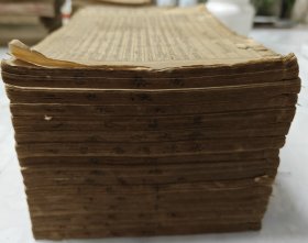 《袁王纲鉴合编三十九卷，明纪纲目二十卷》全16册存15册，缺袁王纲鉴卷一。