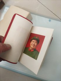 毛泽东选集，！64开一卷本，（经典：关门军版1973年印！～具有特殊历史意义的标志性版本！：一般人不知道），内有主席军装.微笑..大彩像！解放军7214工厂1973年印刷。！～，内页无写字无画线：基本未阅品！，请看图和描述.再购，…，（此版本比较稀见！）