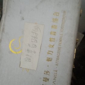 30张以上六、七十年代桂林建设印刷厂批发发票保真出售3号
