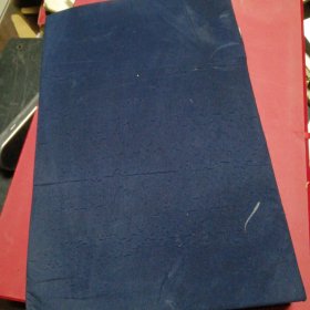 吴銕秋文集一涵两册合售