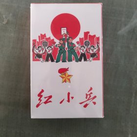 红小兵火柴 全10盒（全新）