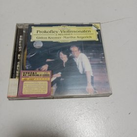 老碟片，普罗科菲也夫，钢琴，小提琴协奏曲5首，CD，5号