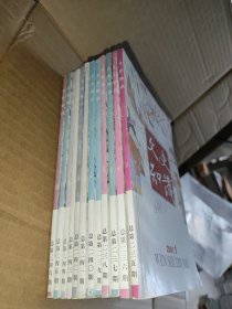 文史知识2001年1-12期