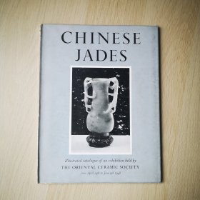 chinese jades 中国玉器 1948年 东方陶瓷协会 展览图录