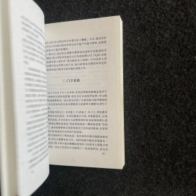 【无笔记】犯罪鉴识大师:李昌钰