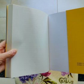 证据·刑辩散思集（第五集）