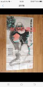 著名禅画大师  中国美协会员 李智先生精品代表作《达摩传寿图》真迹