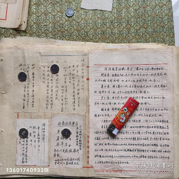 中医名医 处方 共5份合卖   保真 粘贴在纸上