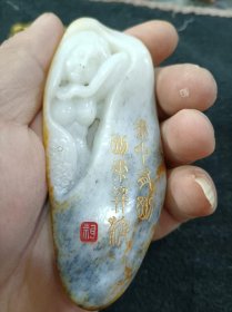 和田玉青花籽料把件遇贵人