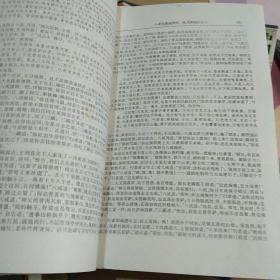 珍藏版：西游记 红楼梦 水浒传 三国演义