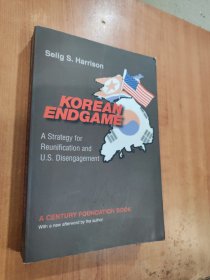 KOREAN ENDGAME