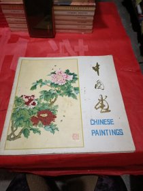 中国画