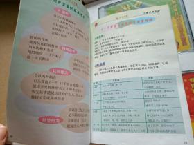 生命头三年 VCD 4碟装