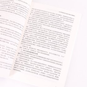 燕园筑版：北京大学出版融合发展人才培养项目成果集（2022） 新闻、传播 张久珍 李派