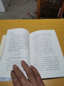 阳明学述要