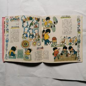 小朋友（1988.5）