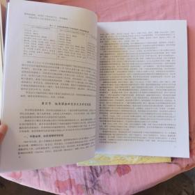 中华人民共和国区域地质调查报告.玉帽山幅(I45 C 001003)比例尺1:250000