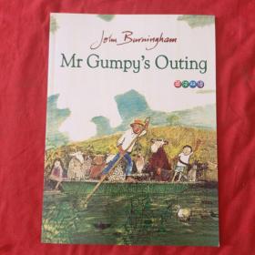 Mr Gumpy's Outing