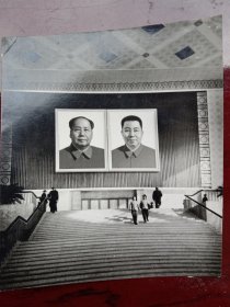 《老照片》1977年长沙市省委主席台