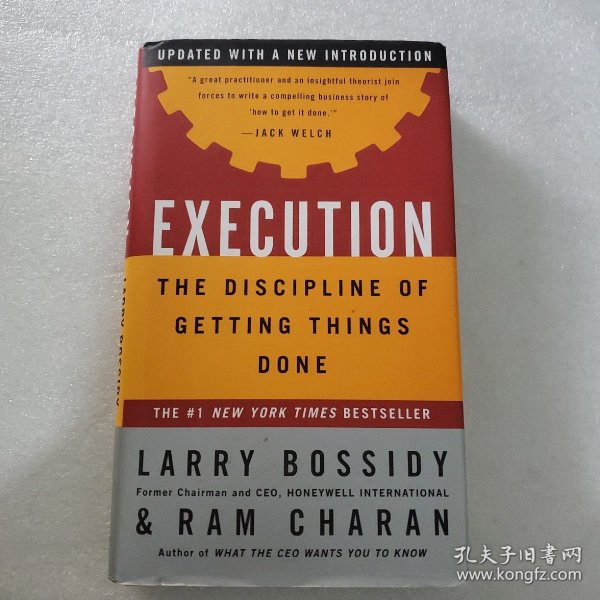 Execution：The Discipline of Getting Things Done